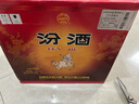 汾酒 【金榜嚴選】黃蓋玻汾 2020年 清香型白酒 53度 475mL*12瓶 整箱裝 陳年老酒 【名酒鑒真】 中秋送禮 曬單實拍圖