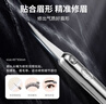 777眉毛剪 不銹鋼美容小剪刀 眉毛剪刀修眉工具修眉刀單個(gè)766銀色 曬單實(shí)拍圖