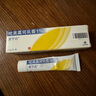 【原研藥】愛寧達 吡美莫司乳膏 1%*15g/盒 皮炎濕疹用藥 曬單實拍圖