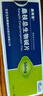 [桑博恩]桑枝總生物堿片 50mg*24片*3盒 2型糖尿病降血糖降糖 純天然植物提取 曬單實拍圖