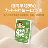嬰享兒童主食面粉餃子粉無小麥無麩質(zhì)含嬰兒寶寶輔食譜大米原味505g 曬單實(shí)拍圖