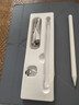 固質(zhì)適用華為手寫筆三代磁吸Pencil平板電容筆觸控筆matepad11.5s/pro12.2/air12/SE防誤觸榮耀觸屏筆 【旗艦版】升級全功能丨絲滑不斷觸丨防誤觸超長續(xù)航 適用華為榮耀全系丨磁 曬單實拍圖
