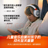 JBL JR470NC 頭戴式兒童耳機(jī)主動降噪真無線沉浸式學(xué)習(xí)網(wǎng)課益智玩具音樂英語網(wǎng)課背書APP控制 白色 曬單實拍圖