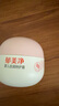 郁美凈嬰兒特護(hù)霜50g+10g補(bǔ)水舒緩寶寶面霜敏感肌適用潤膚霜剩余效期1年 曬單實(shí)拍圖