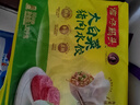 灣仔碼頭大白菜豬肉水餃1320g66只早餐速食半成品面點(diǎn)速凍餃子 曬單實(shí)拍圖
