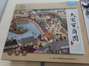 鰩鰩魚（yaofish）桌游親子家庭棋生日男女孩中小學(xué)生日禮物聚會玩具大宋百商圖 曬單實(shí)拍圖