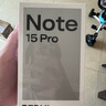 小米REDMI Note 15 Pro 新一代小金剛 紅米 5G手機 新機上市 雪松白 8+256GB 官方標配 曬單實(shí)拍圖