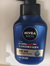 妮維雅（NIVEA）男士溫和清潔水活暢透精華潔面乳150g 洗面奶洗后不緊繃護膚品 曬單實(shí)拍圖