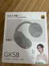 索愛(ài)（soaiy）GK58 AI智能藍牙耳機耳夾式開(kāi)放式真無(wú)線(xiàn)不入耳運動(dòng)跑步適用華為榮耀小米蘋(píng)果翻譯耳機同聲傳譯 白 曬單實(shí)拍圖