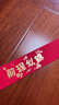 佳妍福字萬元布藝紅包袋 祝壽喬遷開工升學紅包利是封圓福流蘇款 曬單實拍圖