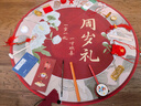 多美憶抓周道具全套龍寶寶一周歲生日布置氛圍道具30件套裝+地毯布 曬單實(shí)拍圖