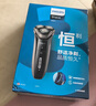 飛利浦（PHILIPS）電動剃須刀經(jīng)典3系 干濕雙剃刮胡刀 配彈出式鬢角修剪器 生日禮物送男友 送老公 國家補(bǔ)貼  曬單實(shí)拍圖