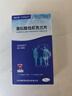 威立戒酒石酸伐尼克蘭片威力戒啟動(dòng)裝 0.5mg*11片+1.0mg*14片/盒 曬單實(shí)拍圖