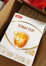 伊利金領(lǐng)冠育護(hù)【5倍DHA好腦力】嬰兒奶粉1段(0-6個月)400g 曬單實(shí)拍圖