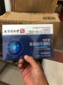 南京同仁堂抗幽門腸胃益生菌成人青少年羅伊氏乳清幽門螺旋桿菌特藥益生元 五盒周期裝【僅需三盒價格】七大專利效果驗證 曬單實拍圖