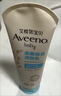 艾惟諾（Aveeno）艾維諾兒童潤膚乳四季清爽補水保濕身體乳滋潤嬰兒寶寶面霜227g 曬單實(shí)拍圖