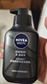 妮維雅（NIVEA）男士深層清潔洗面奶DEEP控油細致收縮毛孔潔面乳150g【臨期清倉】 曬單實(shí)拍圖