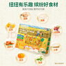 爺爺?shù)霓r(nóng)場嬰幼兒有機螺旋意大利面200g 寶寶輔食兒童早餐造型意面 1歲以上 曬單實拍圖