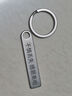 OXO防丟號碼牌鑰匙扣掛件男女汽車(chē)鏈不銹鋼掛飾電話(huà)手機定制激光刻字 鈦合金吊牌+鈦圈 曬單實(shí)拍圖