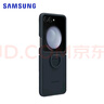 三星（SAMSUNG）Galaxy Z Flip5 原裝手機殼 硅膠保護殼 指環(huán)式設計 保護套 深藍 曬單實(shí)拍圖