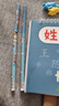 漢狀元名字練字帖幼兒園姓名定制字帖兒童名字貼描紅本學(xué)前班初學(xué)者入門練字本幼小銜接控筆訓(xùn)練 【下單留言備注姓名】藍(lán)色款-32頁(yè)送2鉛2握 曬單實(shí)拍圖