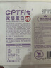 康比特（CPT）CPTfit雙層C位乳清蛋白棒飽腹扛餓充能運動餅干代餐零食6支/盒裝 芋泥椰椰味 蛋白棒1盒/6支 曬單實拍圖