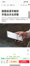 OPPO K12x 12GB+256GB 鈦空灰 政府國家補貼 120Hz旗艦級OLED直屏 80W閃充 5500mAh大電池 驍龍5G手機 曬單實拍圖