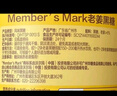 Member's Mark 老姜黑糖 460g 曬單實(shí)拍圖