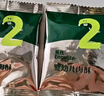 英氏嬰幼兒牛肉酥豬肉酥80g*2寶寶低鈉輔食肉松小包裝兒童拌飯料6月+ 曬單實(shí)拍圖