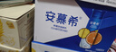伊利安慕希橙鳳梨風味酸牛奶230g*10瓶 禮盒裝 5月產(chǎn) 曬單實拍圖