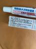 久卜制藥煙酰胺男士專(zhuān)用水潤凝膠女士美白祛斑精華搭熊果苷淡化黑色素3盒 曬單實(shí)拍圖