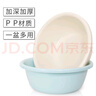 福愛家臉盆加厚兩只裝38cm洗臉盆洗菜盆洗腳盆學生盆塑料盆泡腳盆 曬單實拍圖