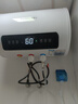 榮事達(dá)（Royalstar）40升電熱水器2200W速熱家用儲(chǔ)水式衛(wèi)生間小戶型洗澡機(jī)一級(jí)能效節(jié)能省電 家電國(guó)家補(bǔ)貼RSD-E6-40 曬單實(shí)拍圖
