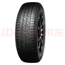 優(yōu)科豪馬輪胎225/65R17 102H G91AS原配馬自達(dá)CX-5/東風(fēng)日產(chǎn)奇駿/長安CS75 曬單實拍圖