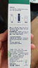 妮維雅（NIVEA）男士積雪草植力賦原煥活多效精華水150ml【臨期清倉】 曬單實(shí)拍圖