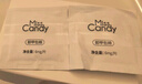 Miss Candy卸甲包美甲店專用一次性卸甲油膠指甲油包光療膠卸甲棉100片PT123 曬單實拍圖