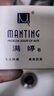 滿婷（MANTING）清新潔凈香皂100g（螨婷除螨皂洗面奶潔面皂沐浴皂肥皂男女專用） 曬單實(shí)拍圖