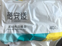 蓓安適 40片一次性馬桶墊套入式通用防水便攜坐便套旅行酒店隔臟馬桶套 曬單實拍圖