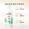 潘婷氨基酸洗發(fā)水絲質(zhì)順滑洗500*2+護(hù)40ml洗發(fā)水洗頭膏洗護(hù)套裝 曬單實(shí)拍圖