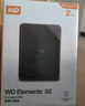 西部數(shù)據(jù)（WD）2TB 移動(dòng)硬盤(pán) USB3.0 SE系列 2.5英寸 機(jī)械硬盤(pán) 筆記本電腦外接 外置存儲(chǔ)辦公 大容量家庭存儲(chǔ) 曬單實(shí)拍圖