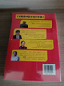 實(shí)用高中語(yǔ)文知識手冊 曬單實(shí)拍圖