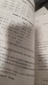 【官方直營(yíng) 全新升級】2026張劍黃皮書(shū)英語(yǔ)一2026張劍黃皮書(shū)英語(yǔ)二考研英語(yǔ)真題試卷考研英語(yǔ)2026黃皮書(shū)真題考研黃皮書(shū)考研歷年黃皮書(shū)真題 【精解研讀版】張劍黃皮書(shū)英語(yǔ)一06-25年真題試卷 曬單實(shí)拍圖