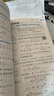 五三高一上冊(cè)必修一2026版五年高考三年模擬必修第一冊(cè)高中必修12新教材同步練習(xí)冊(cè)5年高考3年模擬53必刷題 數(shù)學(xué)必修一 人教A版(26新) 高中一年級(jí) 曬單實(shí)拍圖