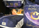 babycare皇室pro裸感紙尿褲mini裝NB30片(<5kg)新生兒嬰兒尿不濕超薄透氣 曬單實(shí)拍圖