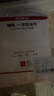 無(wú)印良品一次性浴巾5包裝珍珠紋旅行加厚大號(hào)酒店便攜旅游家用浴巾 曬單實(shí)拍圖