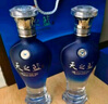 洋河 藍(lán)色經(jīng)典 天之藍(lán) 52度 480ml*2瓶 禮盒裝 綿柔濃香型白酒  曬單實(shí)拍圖