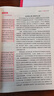 2025一本高考語(yǔ)文滿(mǎn)分作文高中作文素材高分作文范文精選高中作文寫(xiě)作指導與素材高一二三高中高考通用作文書(shū)一看就能寫(xiě)的滿(mǎn)分作文寫(xiě)作技巧提升高中語(yǔ)文專(zhuān)項訓練高分寫(xiě)作 (2本滿(mǎn)分作文)語(yǔ)文+英語(yǔ) 正版 曬單實(shí)拍圖