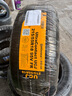 德國馬牌（Continental）汽車輪胎 215/55R18 95V UCJ適配大眾ID3 逍客 繽越 昂科拉 曬單實拍圖