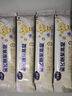 飛鶴星飛帆聚高星4段 乳鐵蛋白長高CBP兒童奶粉100g【京東試用】 曬單實(shí)拍圖