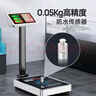 東美（Dongmei）稱重電子秤商用防水臺(tái)秤高精度家用落地賣菜計(jì)價(jià)計(jì)數(shù)秤快遞秤工業(yè)磅秤 曬單實(shí)拍圖